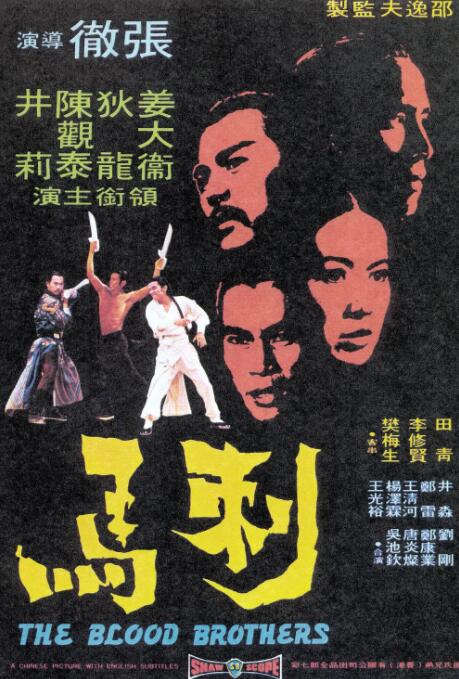 《我邻居妻子》主视觉：苏晚棠在阳台晾晒碎花裙的半身侧影